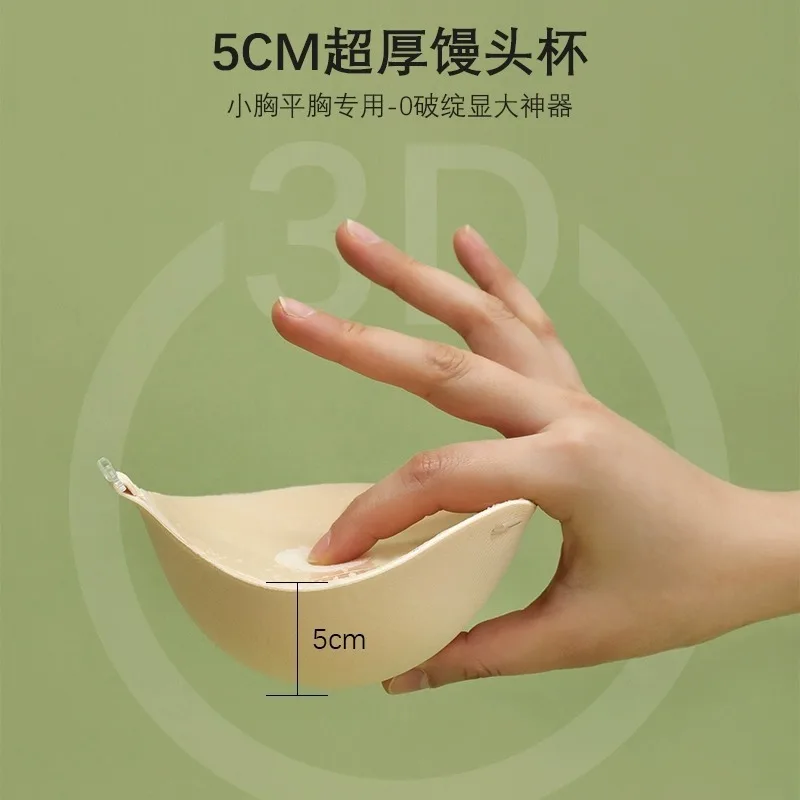 5cm Thick Breathable Adhesive  - Push Up Bra Silicone 评论和价格
