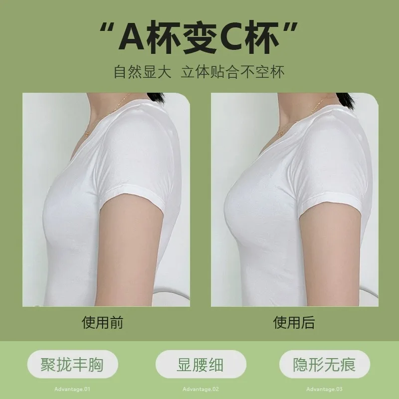 5cm Thick Breathable Adhesive  - Push Up Bra Silicone 评论和价格